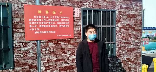 米庙镇卫生院每天的疫情防控部署会 米庙镇卫生院每天的疫情防控部署会