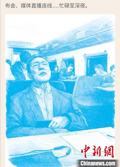 内页 出版社供图   内页 出版社供图