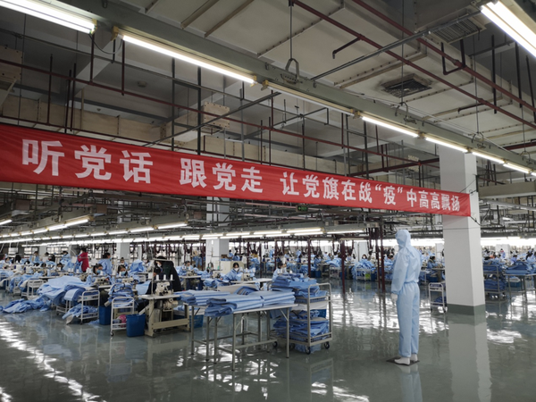 图为红豆集团的战“疫”生产线。