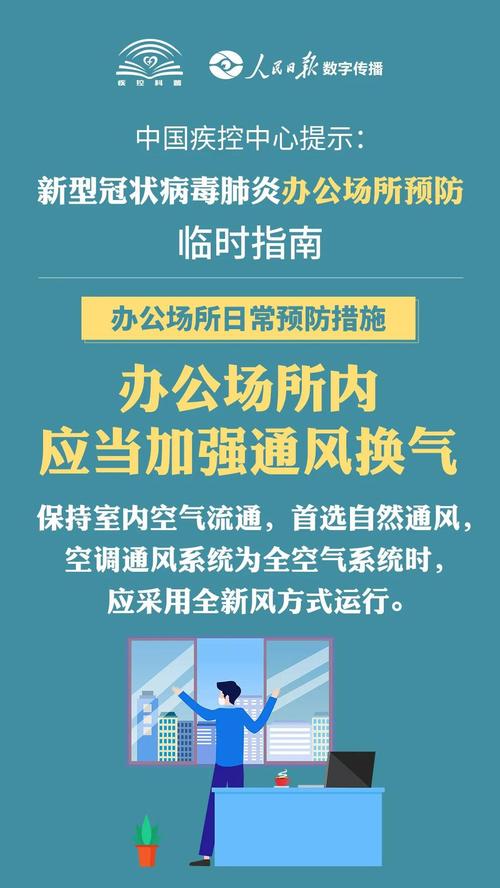 微信图片_320200221121951