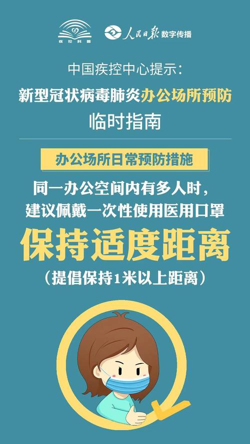 微信图片_720200221122004