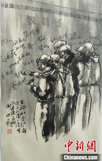 作品《生命守护者》 刘洪宝 摄 作品《生命守护者》 刘洪宝 摄