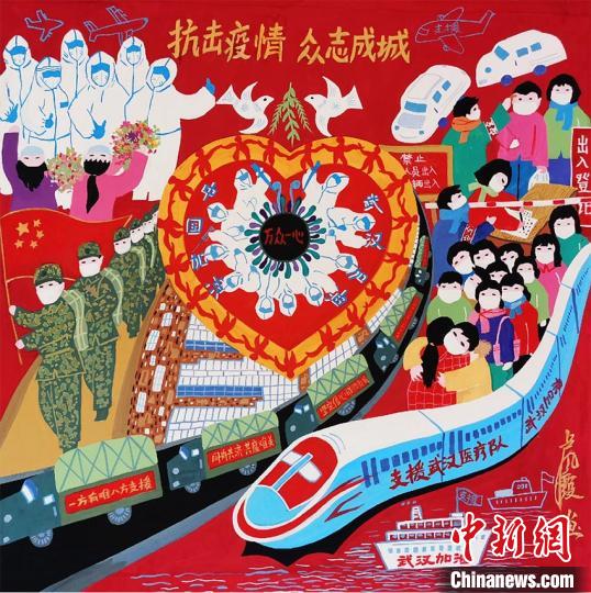 作品《抗击疫情 众志成城》 卢凤霞 摄 作品《抗击疫情 众志成城》 卢凤霞 摄