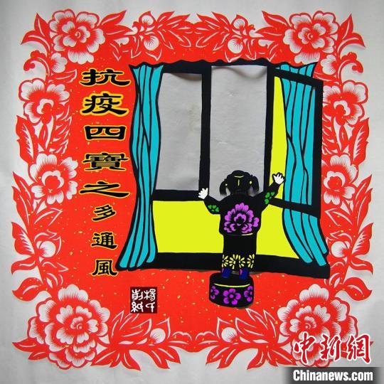 作品《抗疫四宝之多通风》 楊作才 摄 作品《抗疫四宝之多通风》 楊作才 摄