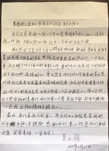 LOCAL202002211759000220280370949 LOCAL202002211759000220280370949