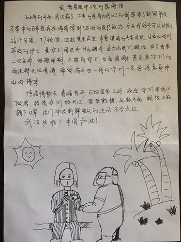 LOCAL202002211759000342847991647 LOCAL202002211759000342847991647