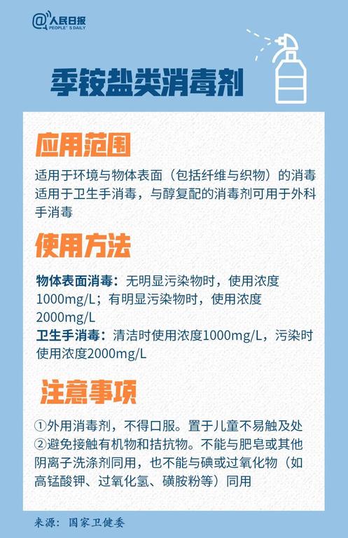 微信图片_20200222105459