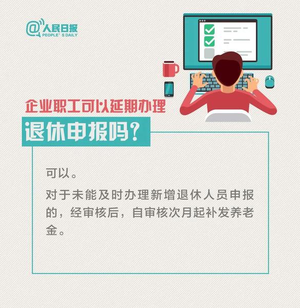 微信图片_20200224112149