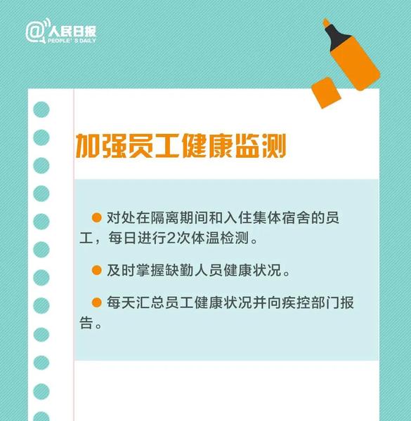 微信图片_20200224112908