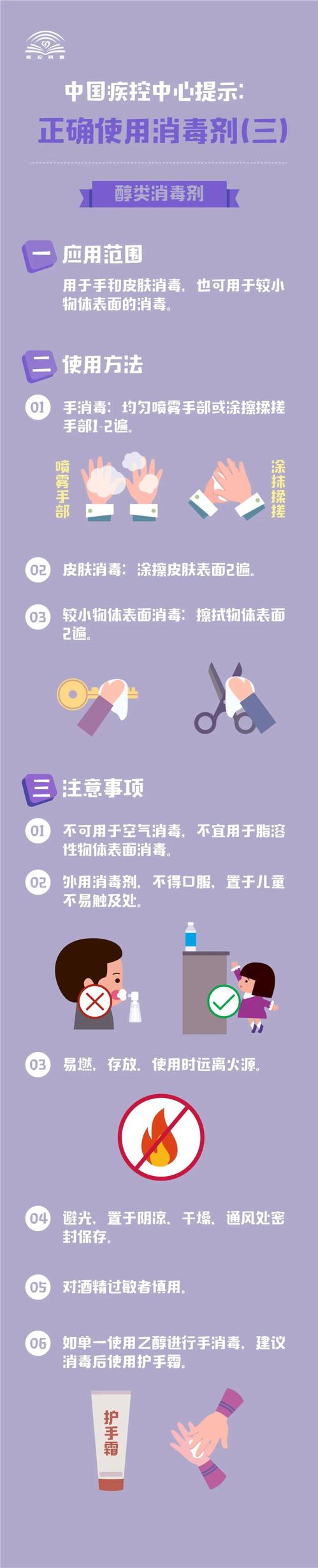 微信图片_20200224142842