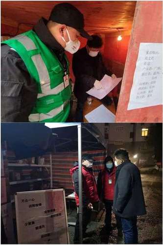 微信图片_20200224172328