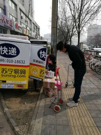 居民等候取快递 居民等候取快递