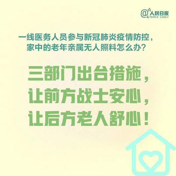 微信图片_20200225102942