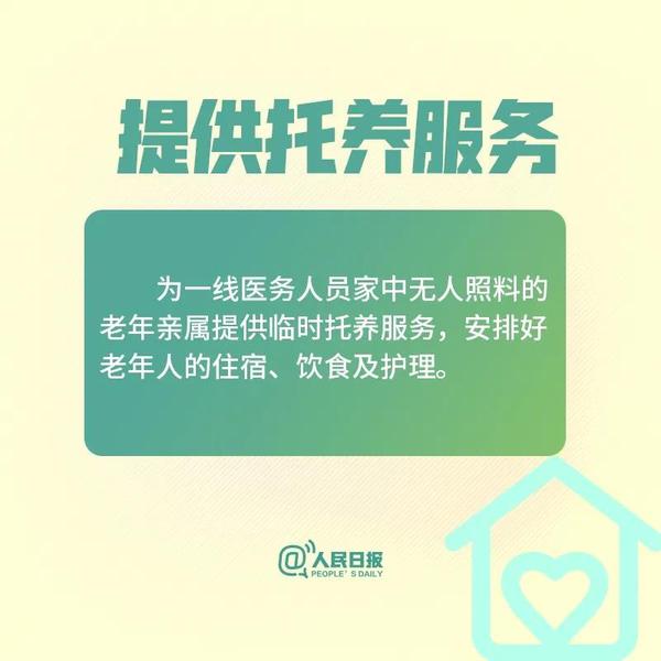 微信图片_20200225102957