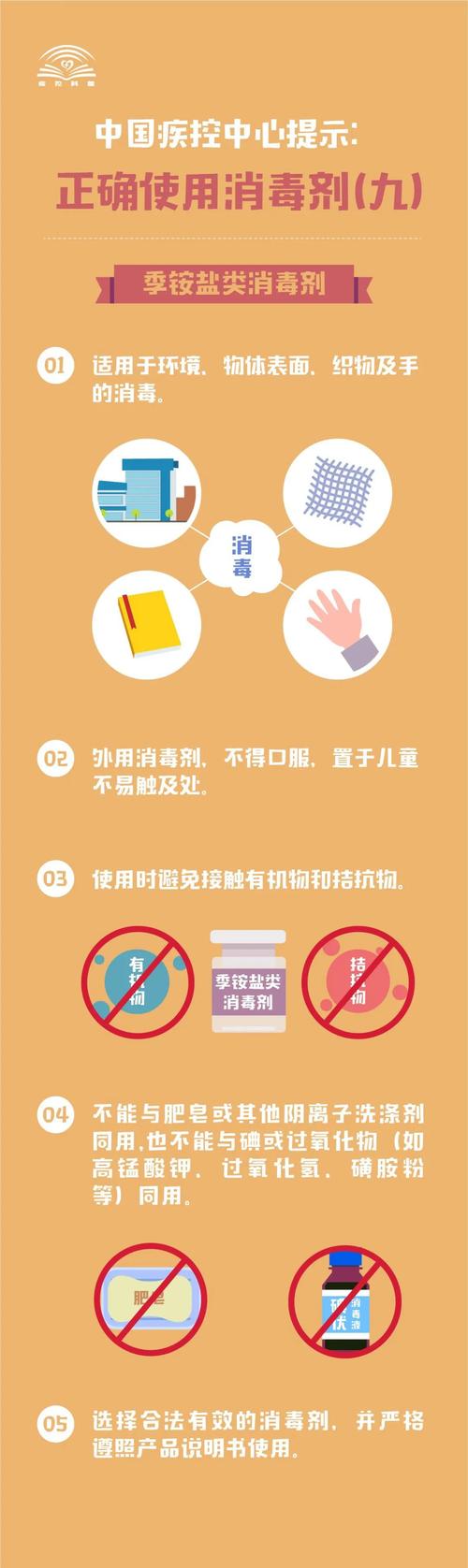 微信图片_20200225103713