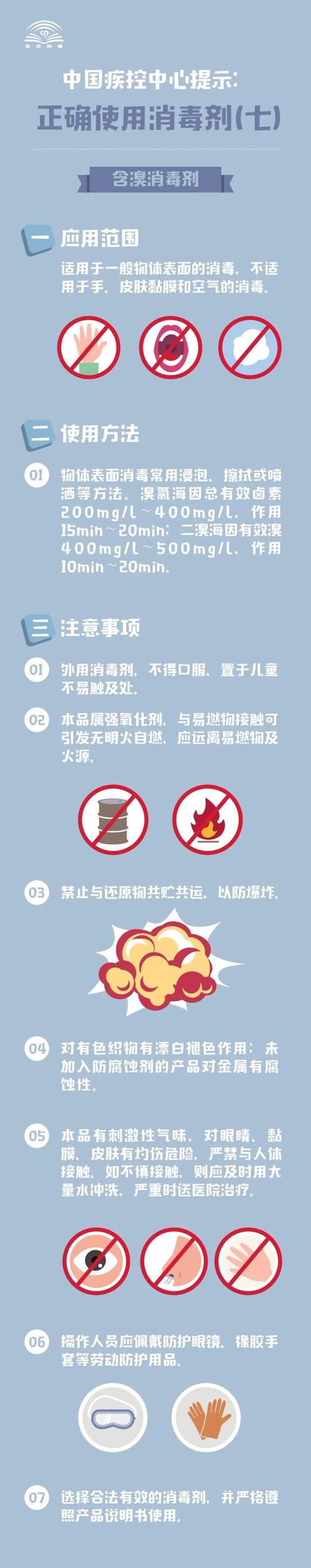 微信图片_20200225104127