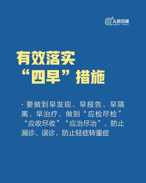 微信图片_20200225181257