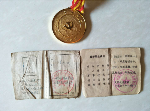 微信截图_20200226114116 微信截图_20200226114116