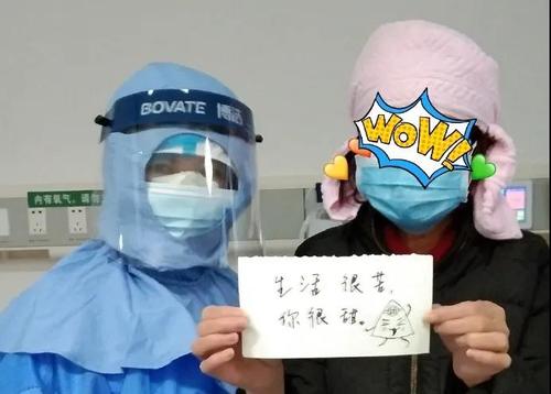 微信图片_20200227103300