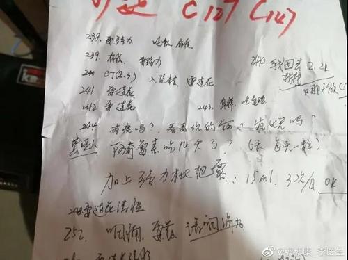 微信图片_20200227103303