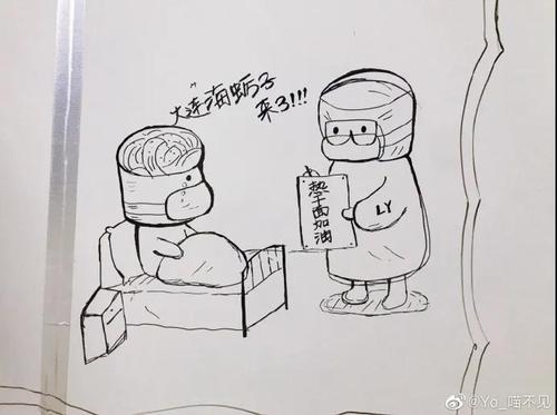 微信图片_20200227103321