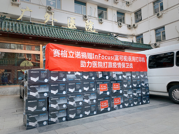 捐赠物品 捐赠物品