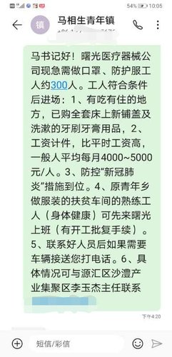 焦红艳3 焦红艳3