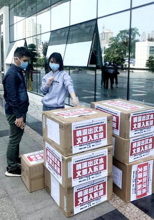 视联动力海南子公司工作人员清点发往湖北的捐赠通讯物资