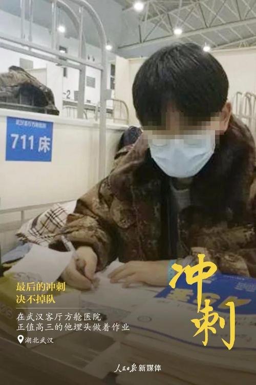 微信图片_20200228163345