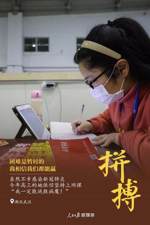 微信图片_20200228163400