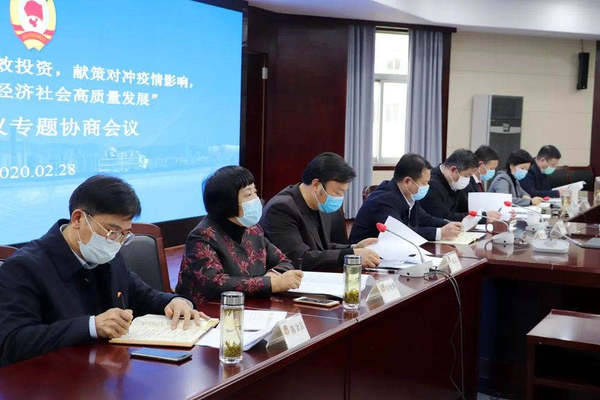 微信图片_20200229131126 微信图片_20200229131126