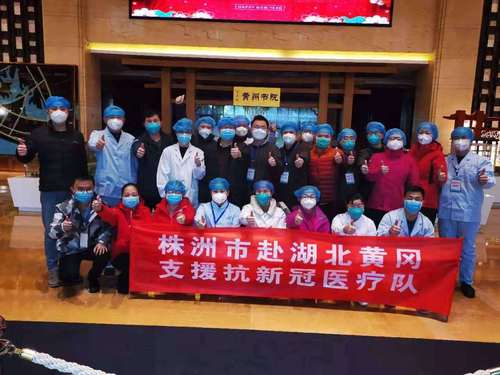 微信图片_20200229184201 微信图片_20200229184201