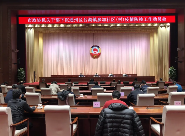 微信图片_20200229191216 微信图片_20200229191216