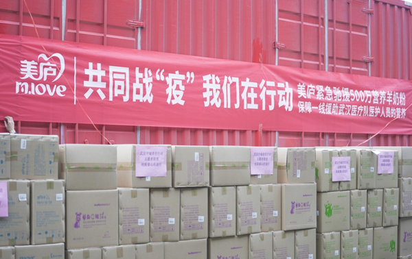 微信图片_20200302151114 微信图片_20200302151114