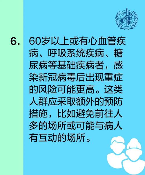 微信图片_20200302161655