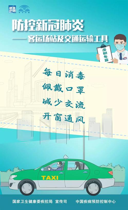 微信图片_20200302162340