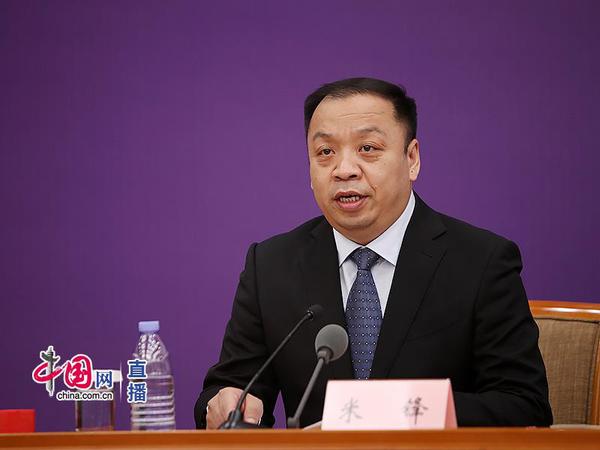国家卫生健康委新闻发言人、宣传司副司长米锋
