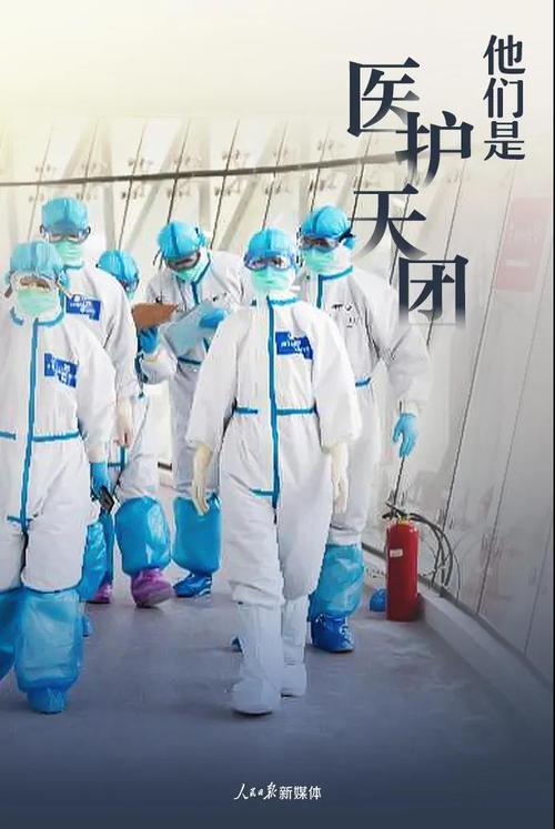 微信图片_20200303113245