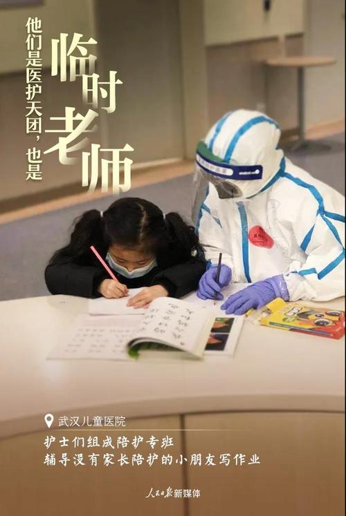 微信图片_20200303113248