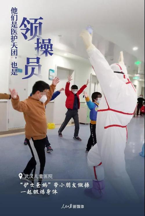 微信图片_20200303113251