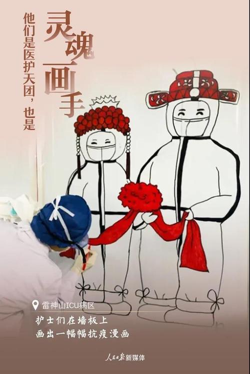 微信图片_20200303113300