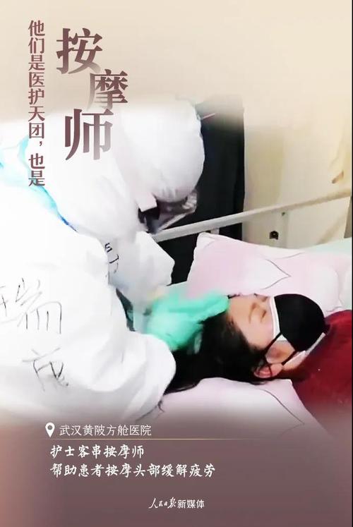 微信图片_20200303113309