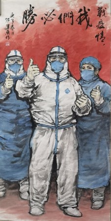 5 作者:孙建东 作品名称:《战疫情我们必胜》 5 作者:孙建东 作品名称:《战疫情我们必胜》