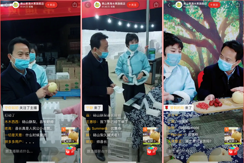 微信截图_20200303160409 微信截图_20200303160409