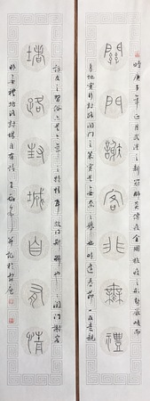 29 作者 王献生 作品名称