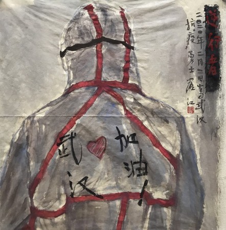 9 作者:罗江  作品名称:《逆行者 》 9 作者:罗江  作品名称:《逆行者 》