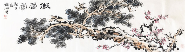 17 作者:孙源  作品名称:《傲霜雪》 17 作者:孙源  作品名称:《傲霜雪》