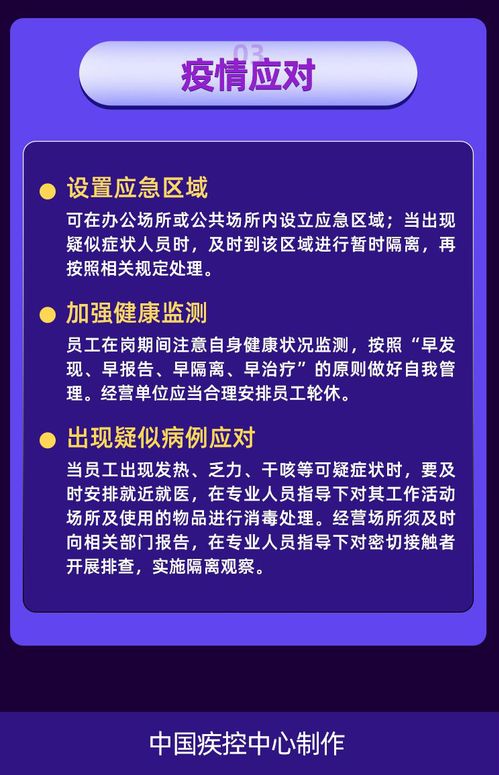 微信图片_20200303173231