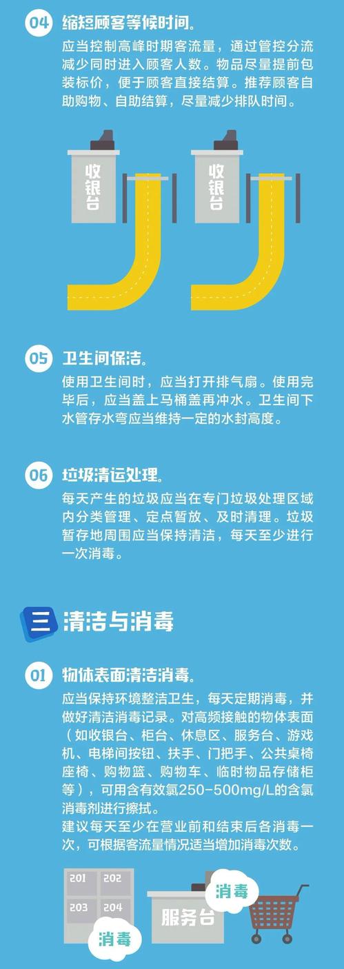 微信图片_20200303173720