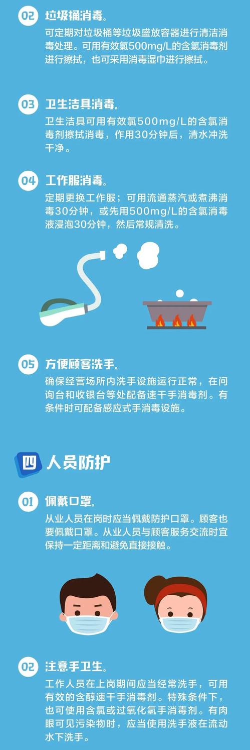 微信图片_20200303173724